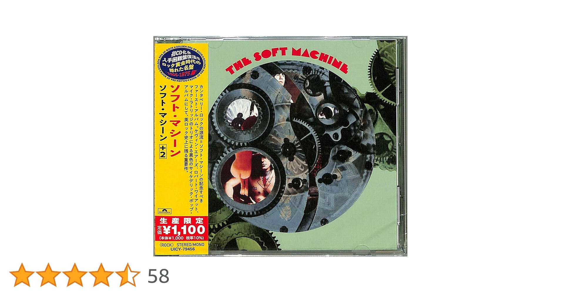 Amazon.co.jp: アート・ロックの彗星(生産限定盤): ミュージック Amazon.co.jp: アート・ロックの彗星(生産限定盤): ミュージック